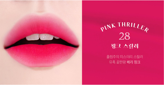BBia Last Velvet Lip Tint 6 màu 28 Pink Thriller