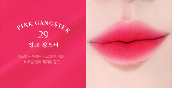 BBia Last Velvet Lip Tint 6 màu 29 Pink Gangster