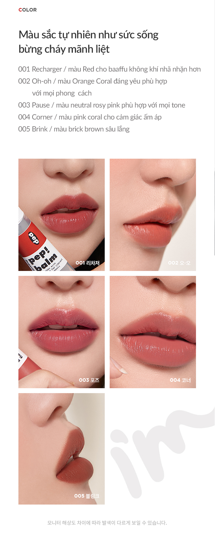 Review Son I'M Meme Pep! Balm 3 Review Son Memebox I'M Meme Fingertip Pep! Balm